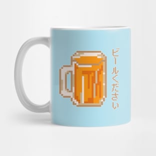 Beer Please - ビールください Mug